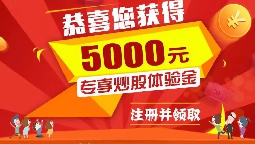 期货配资平台推荐：选择靠谱平台，稳健获利