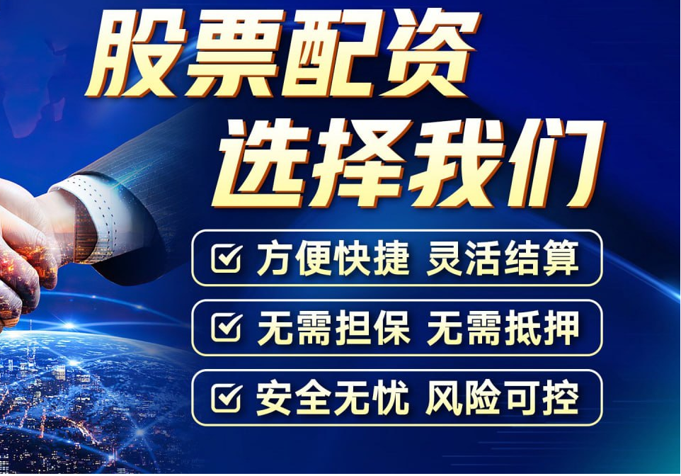 原油期货配资平台:助您把握黄金投资良机