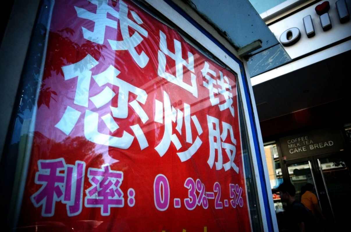 在线配资:放大收益,把握财富机遇